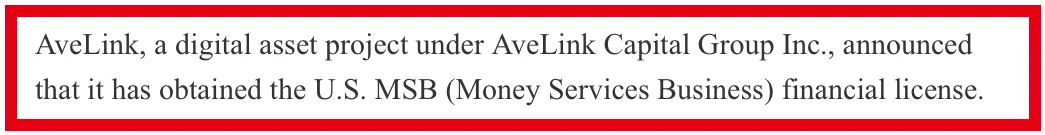 AVE LINKの米国MSB取得のお知らせとAveLink Capital Group Inc.の記載