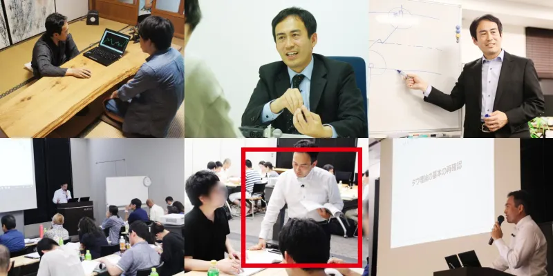 広告に載っている、須藤一寿が講義や指導をしている場面