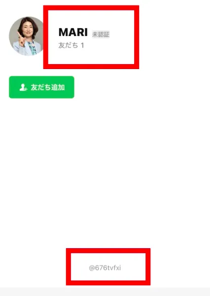 MARIのLINE友だち追加画面に表示されたアカウント名とID